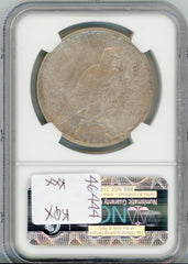 1926-S S$1 NGC MS63