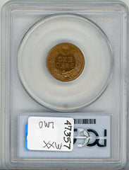 1890 1C PCGS PR63RB
