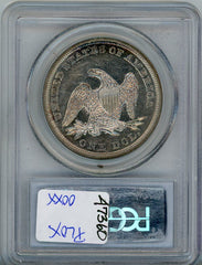 1844 S$1 PCGS AU58