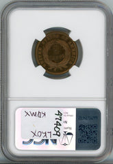 1872 2C NGC PF65RB CAC